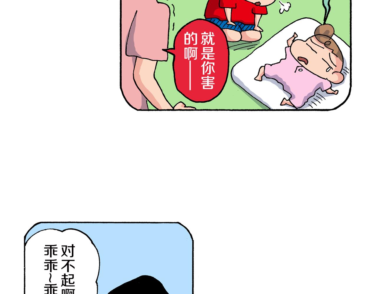 第153话43
