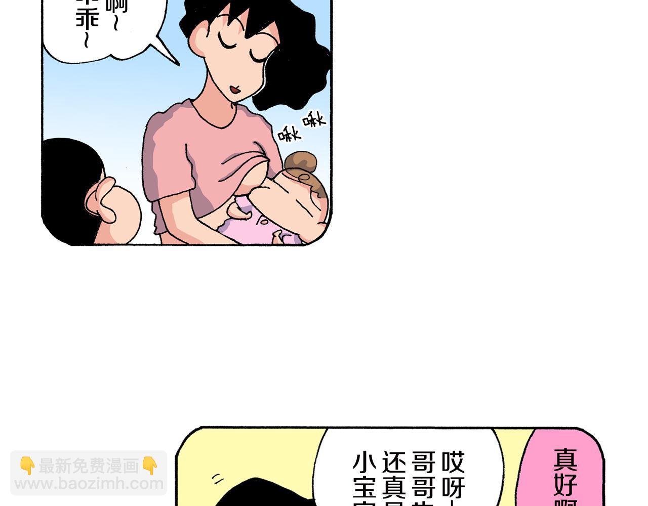 第153话44