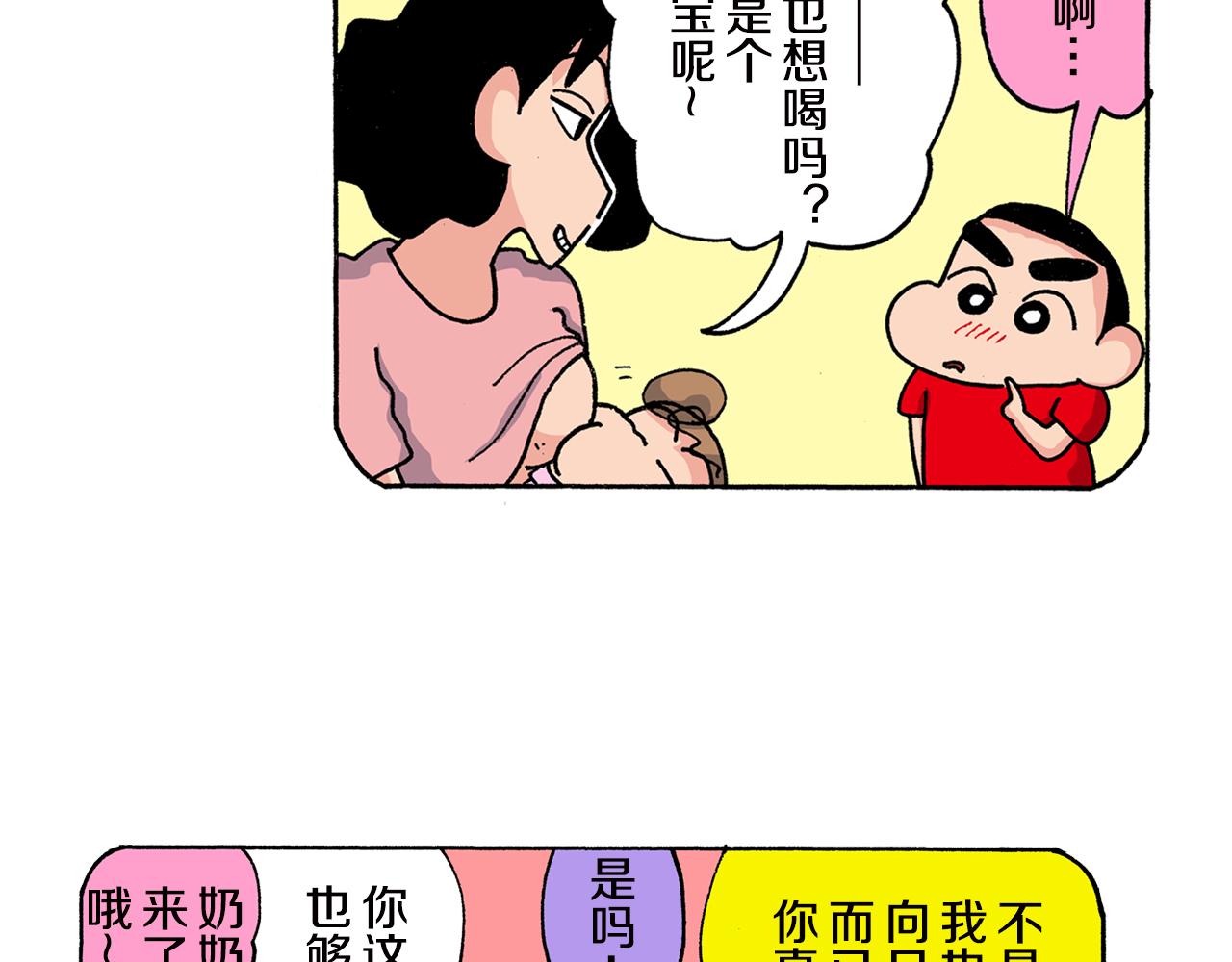 第153话45