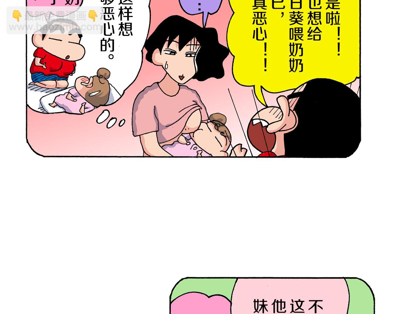 第153话46
