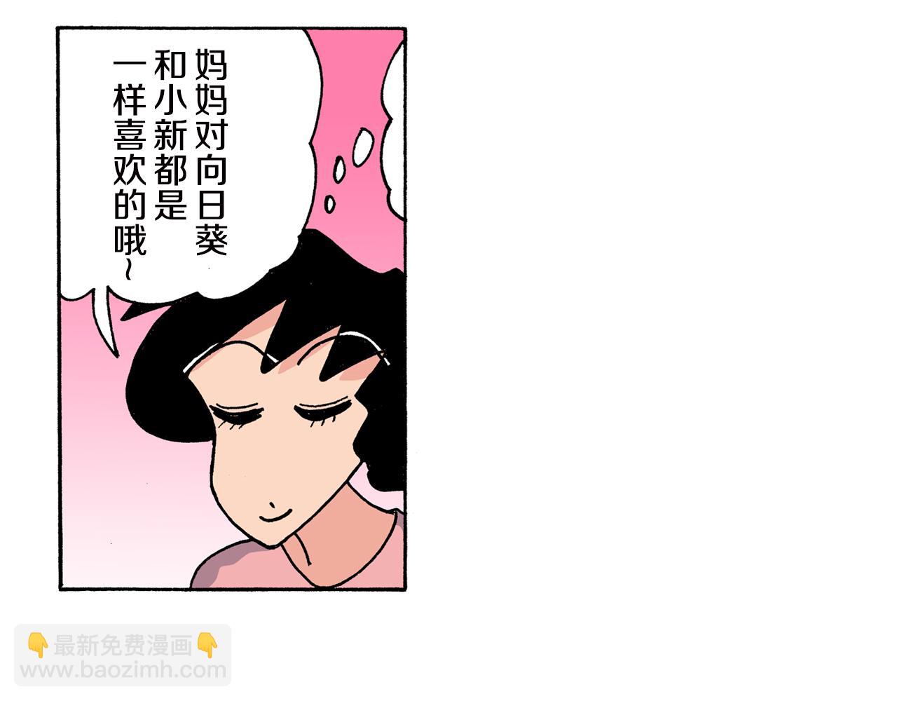 第153话48