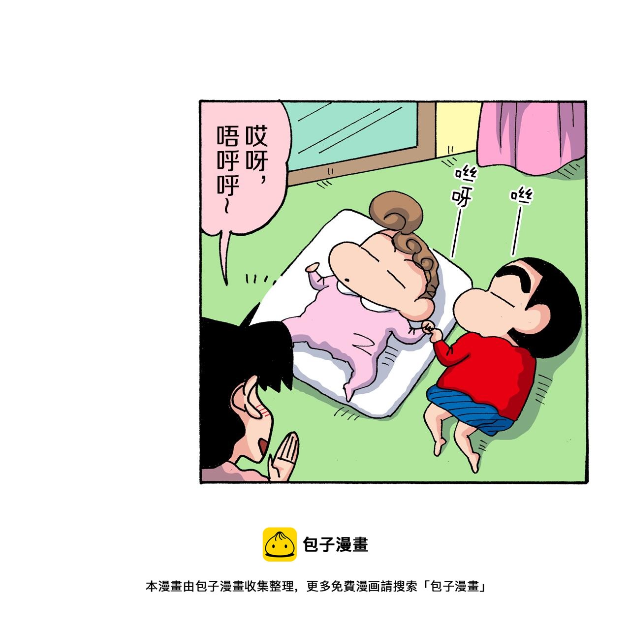 第153话49