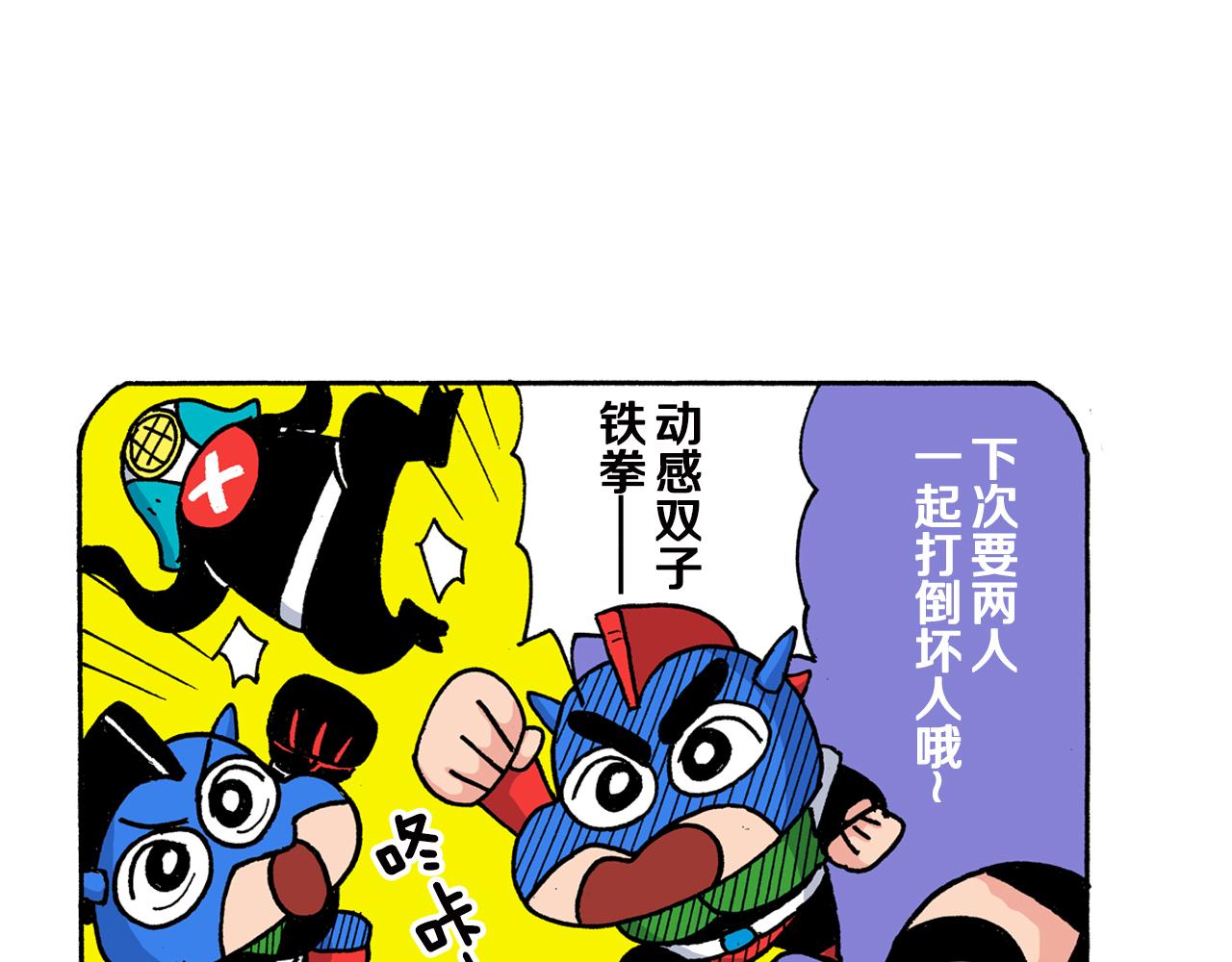 第153话54