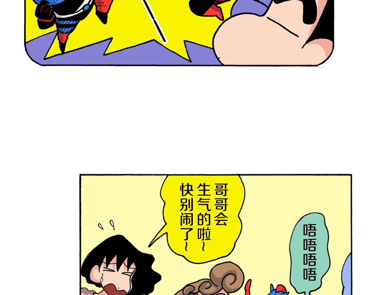 第153话55