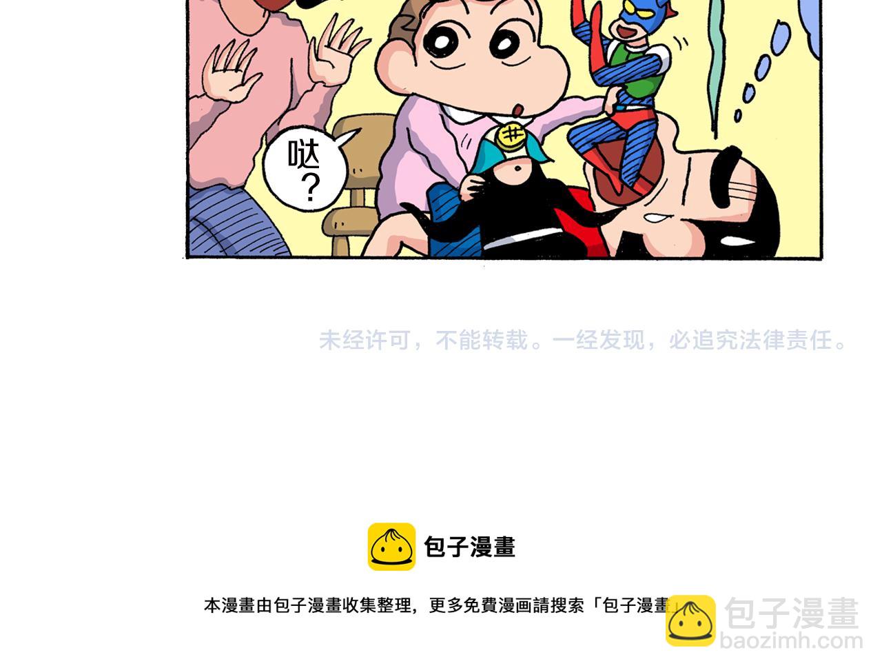 第153话56