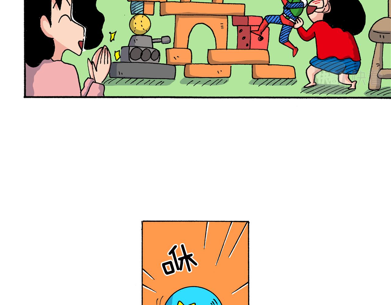 第153话6