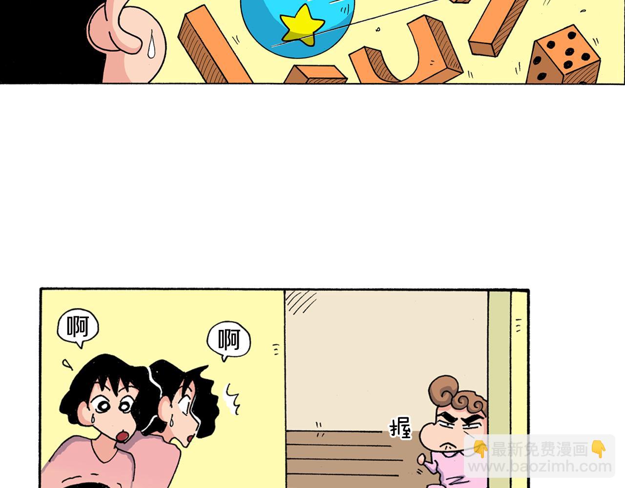 第153话8