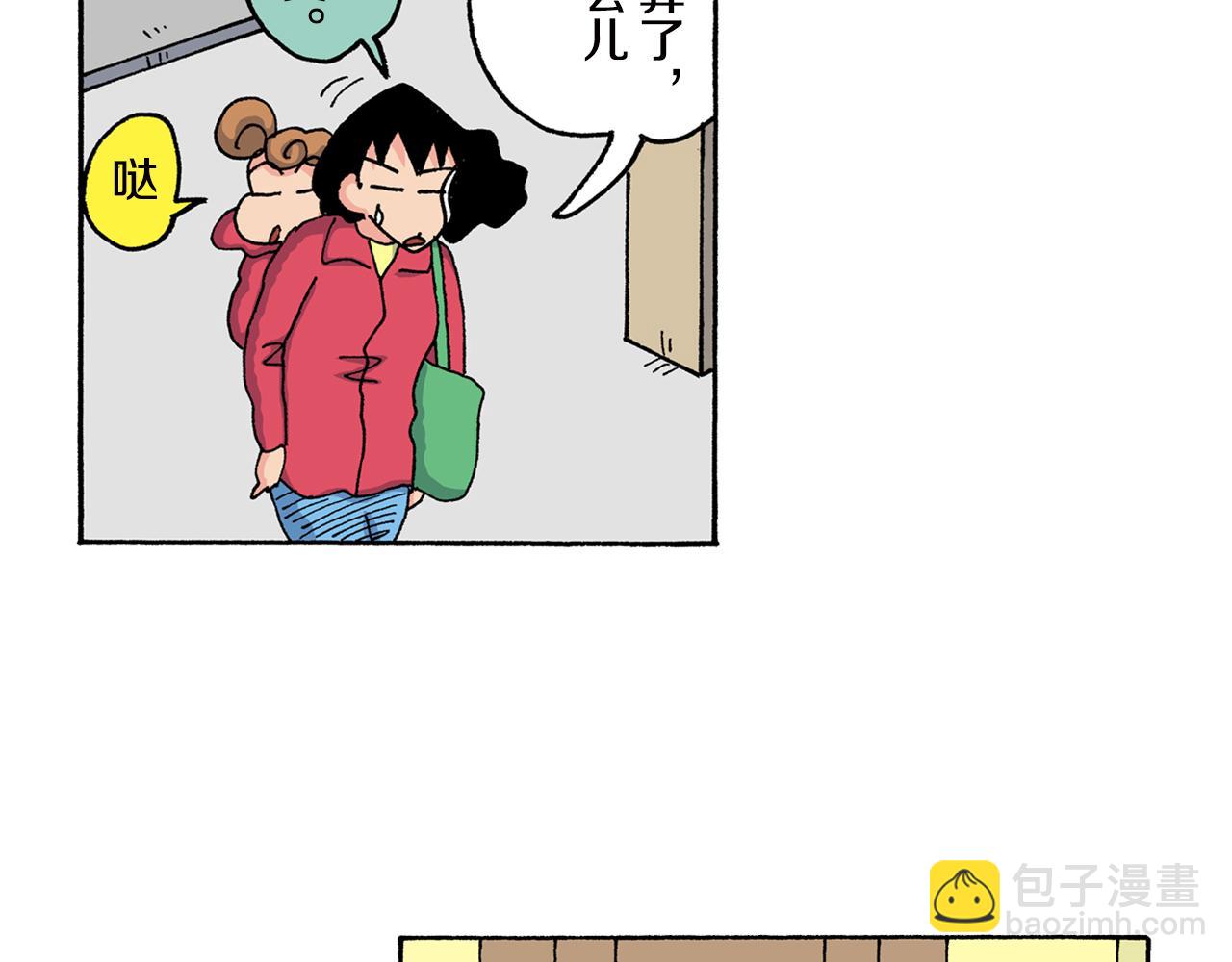 第154话10