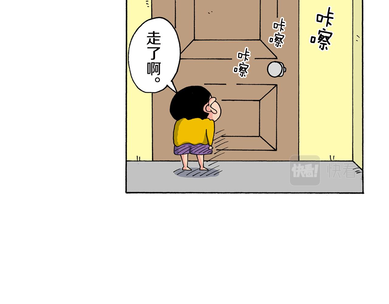 第154话11