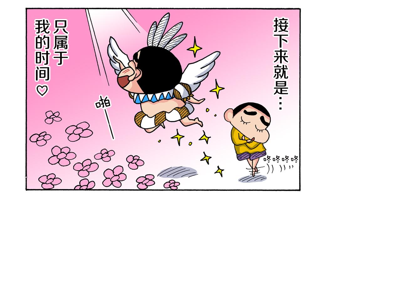 第154话12