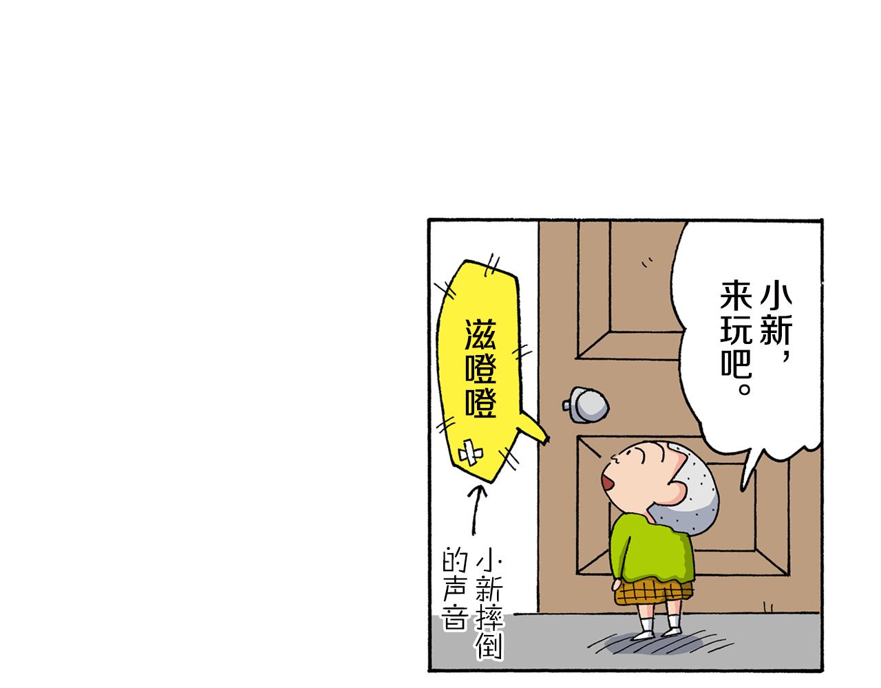 第154话13