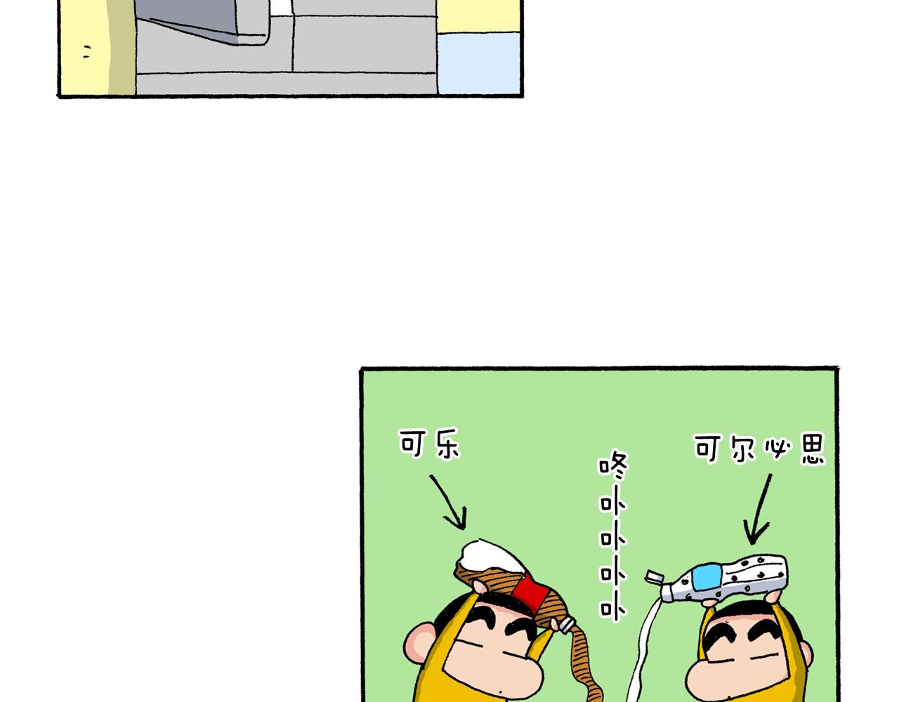 第154话17