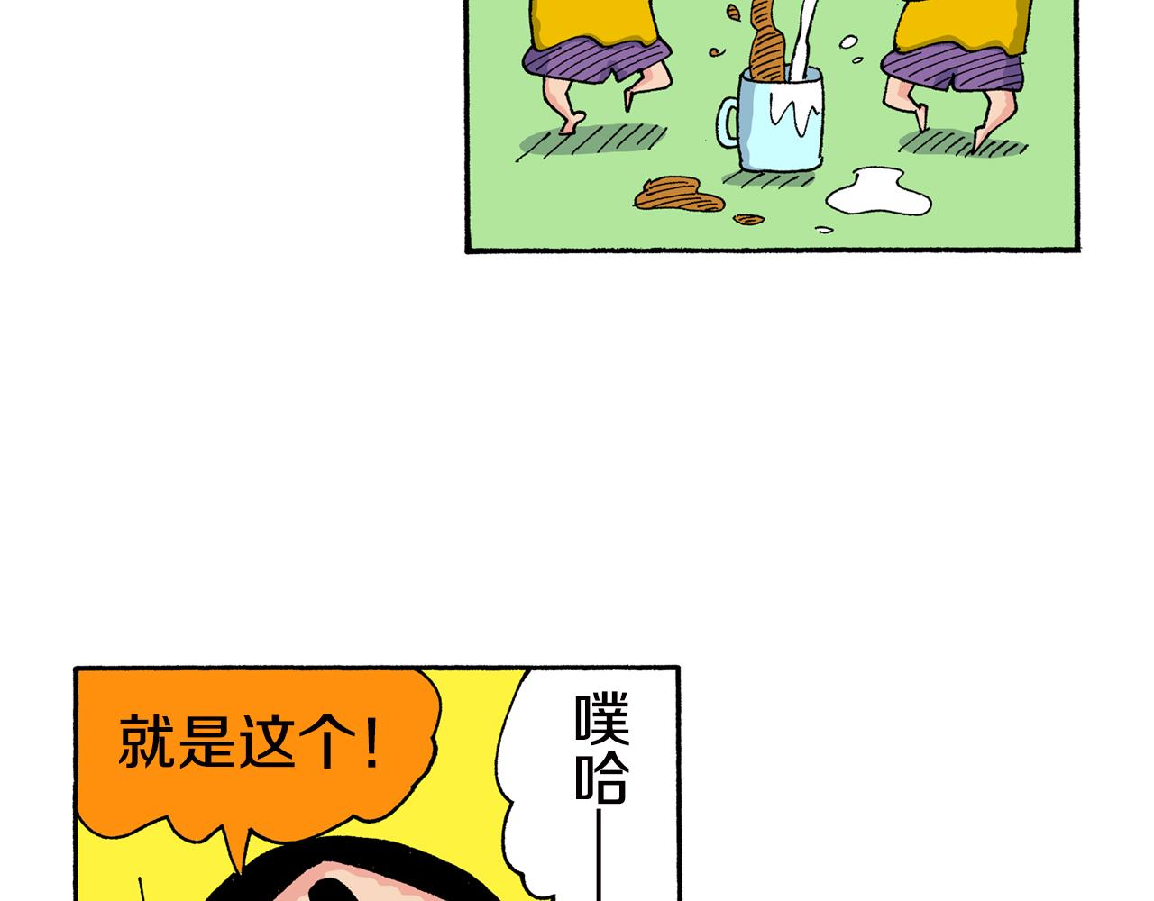 第154话18