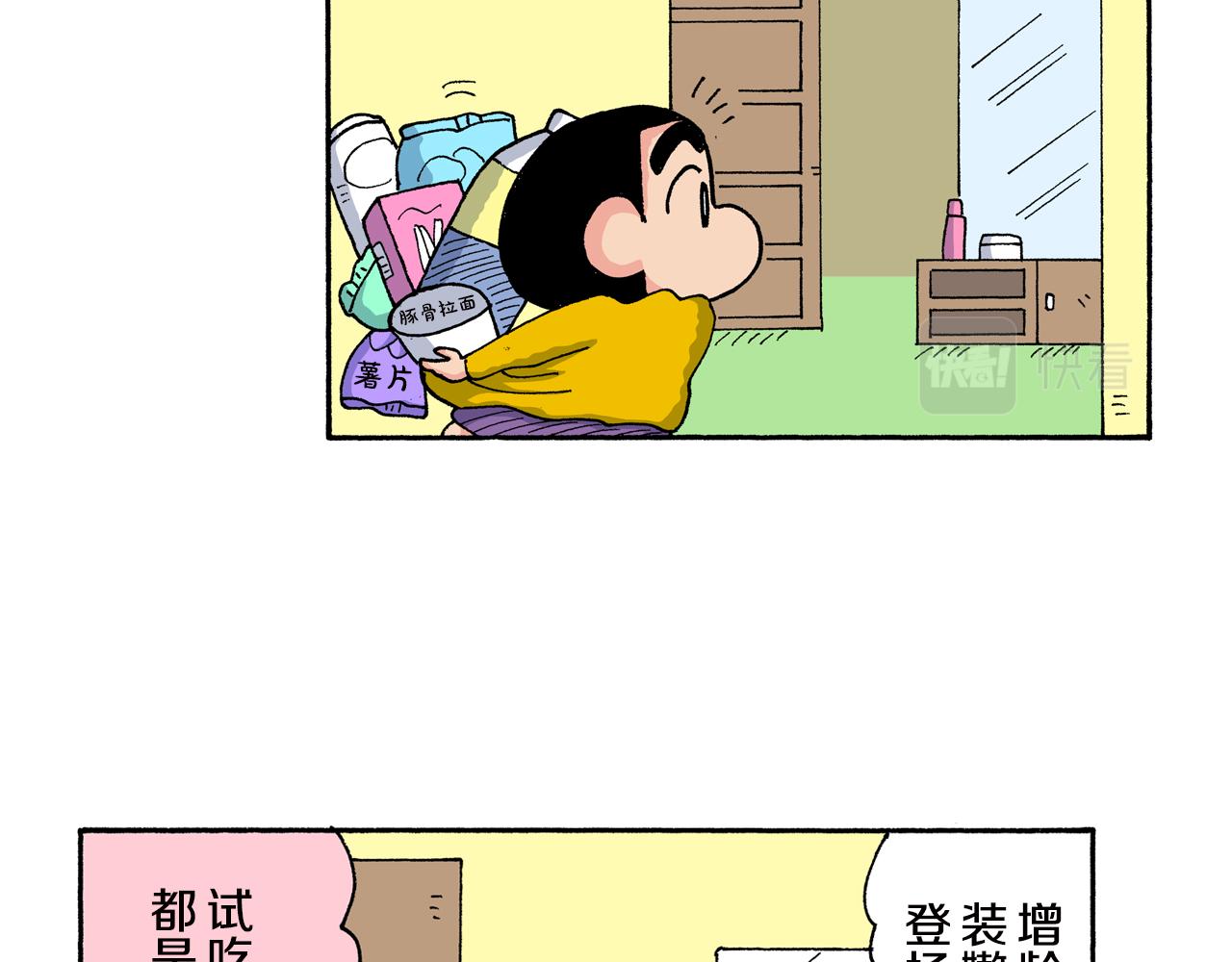 第154话20