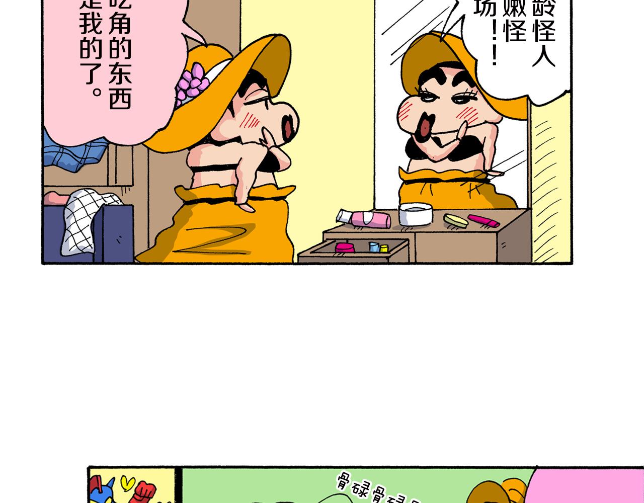 第154话21