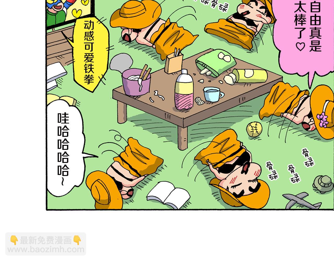 第154话22