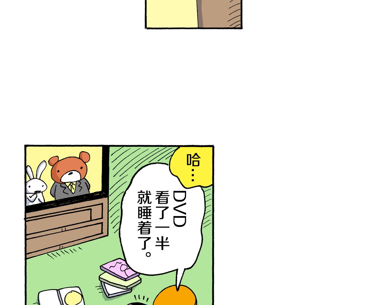 第154话24