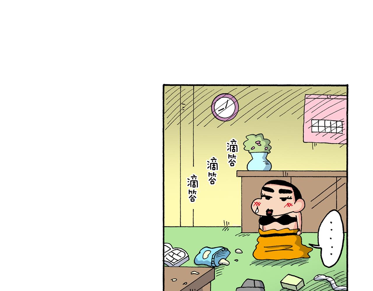 第154话26