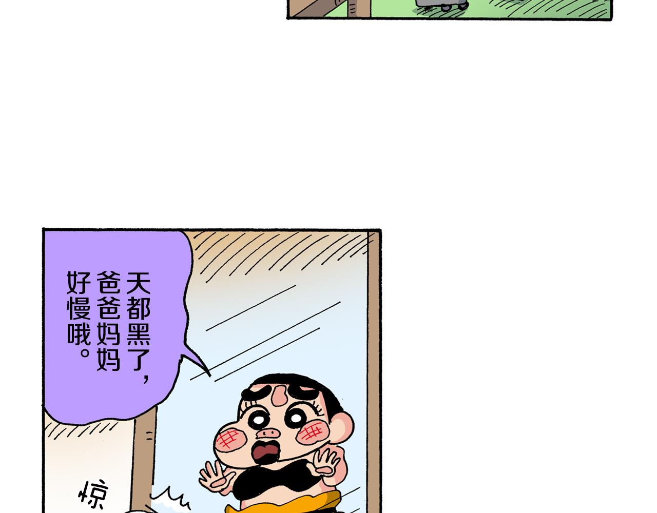 第154话27