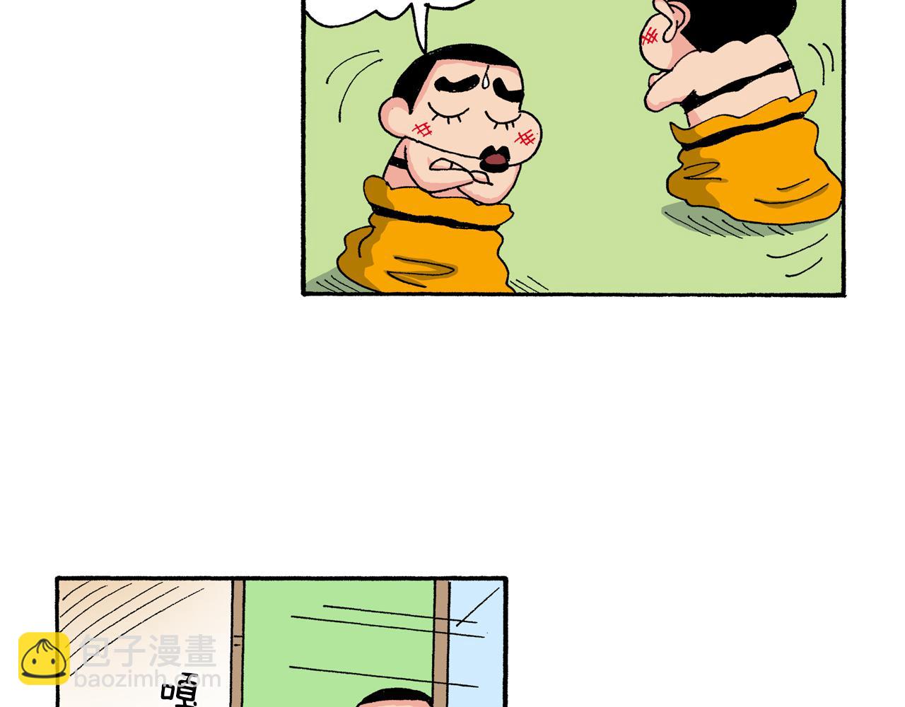 第154话29
