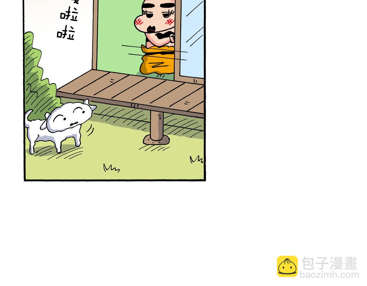 第154话30