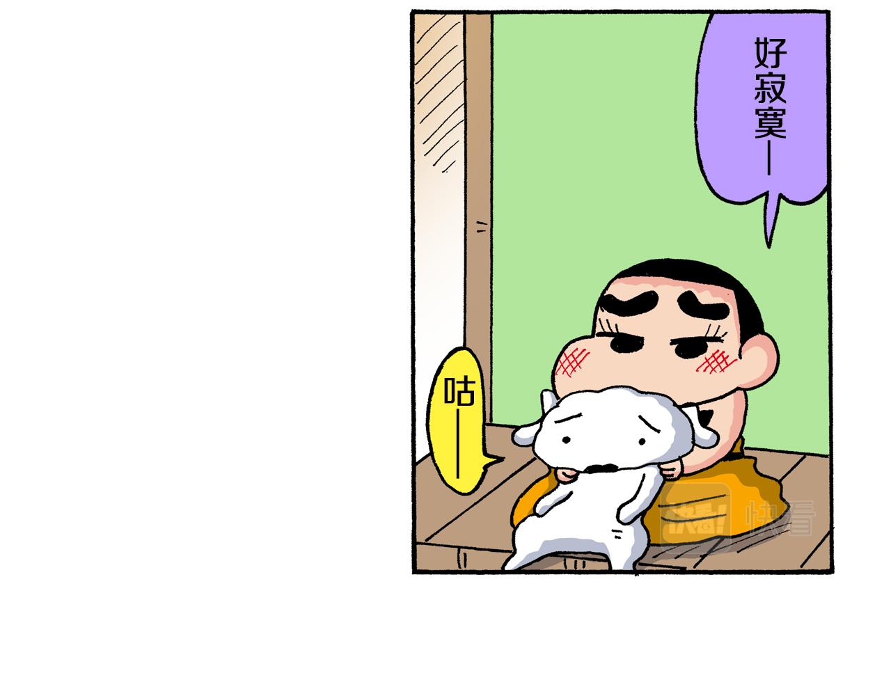 第154话31
