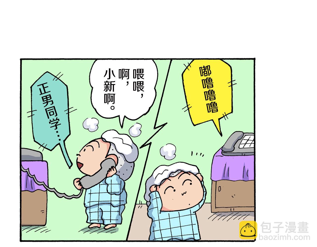 第154话32