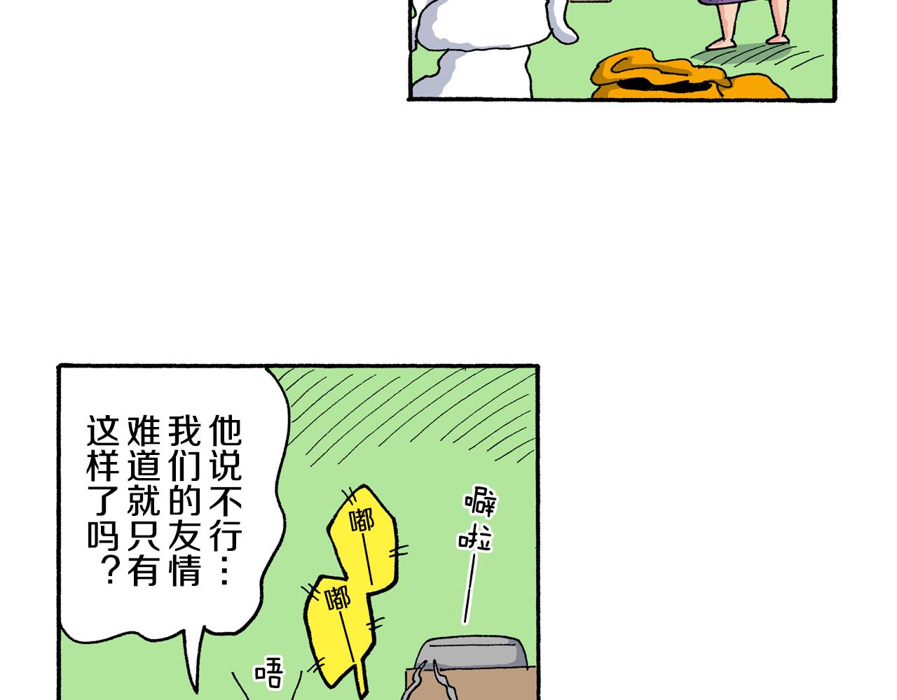 第154话34