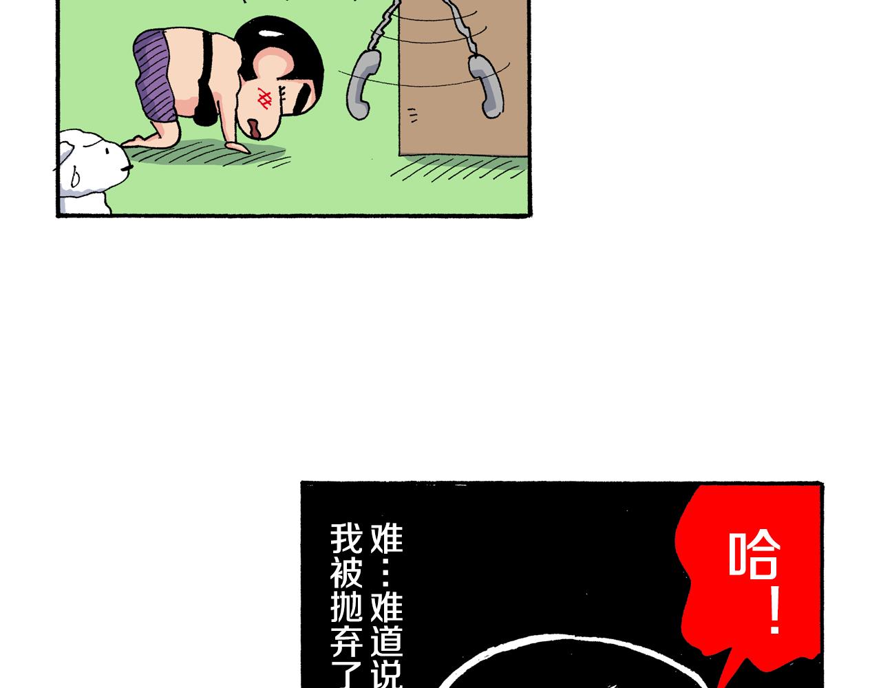 第154话35