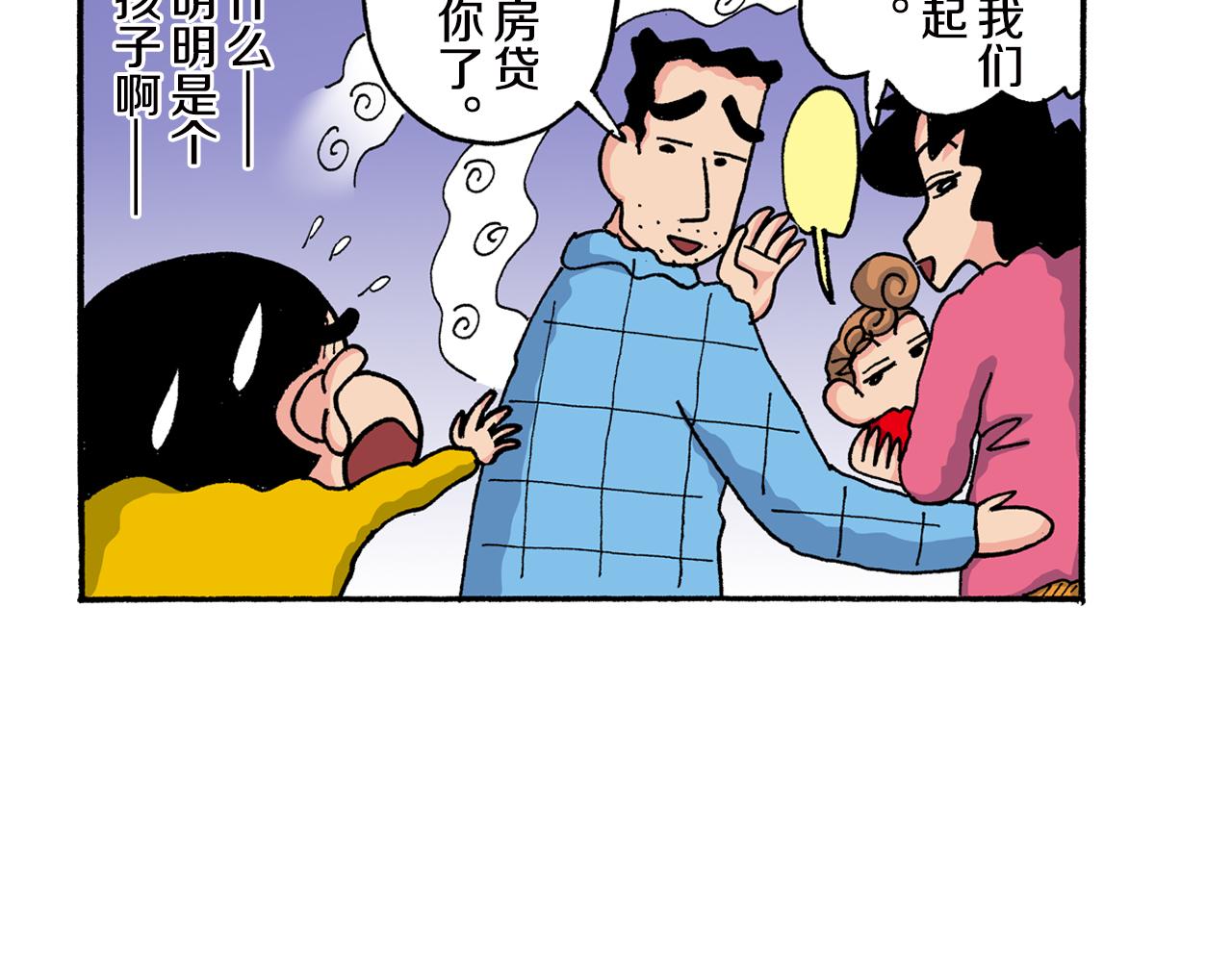 第154话37