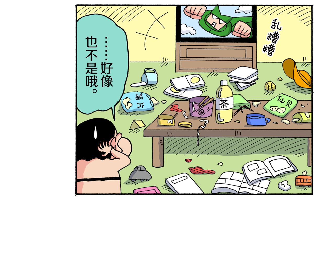 第154话38