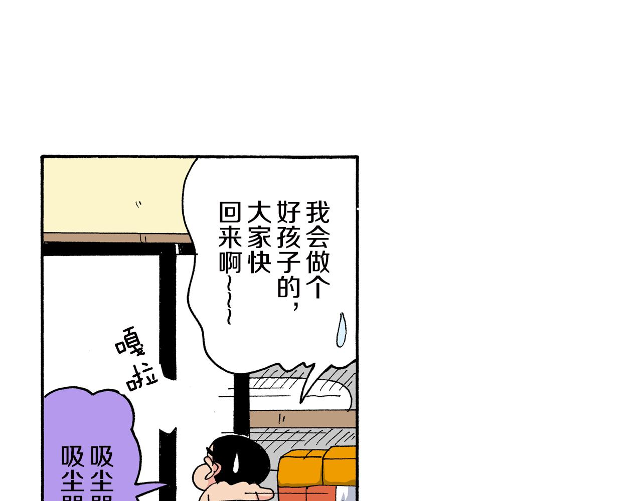 第154话40