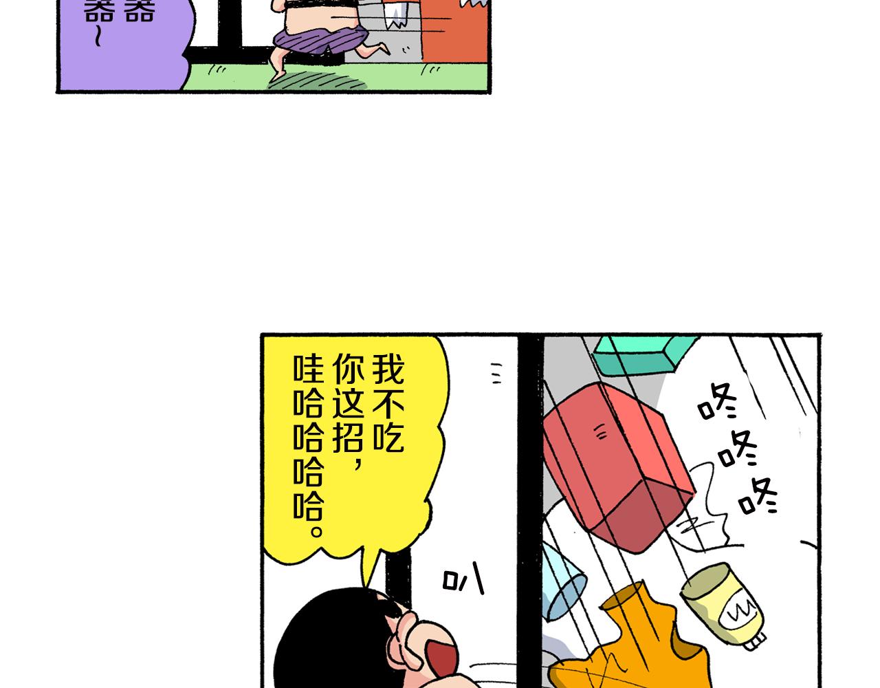 第154话41