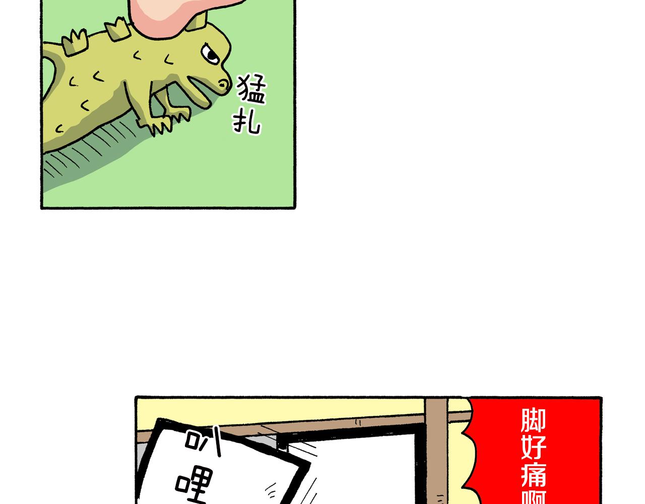 第154话43
