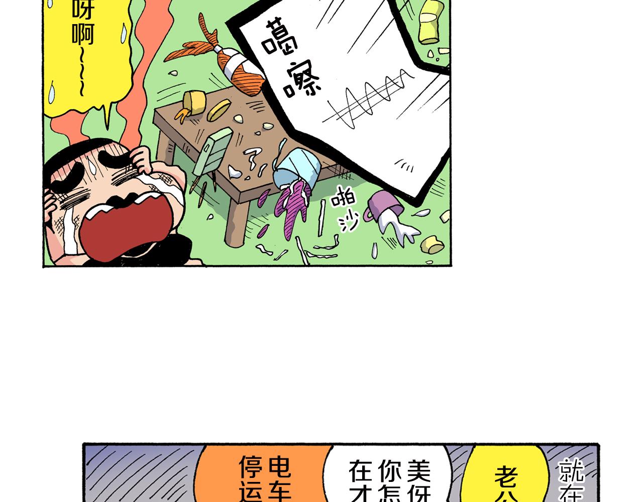 第154话45