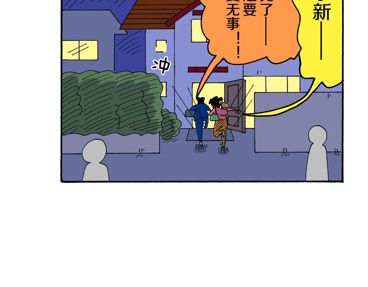 第154话48