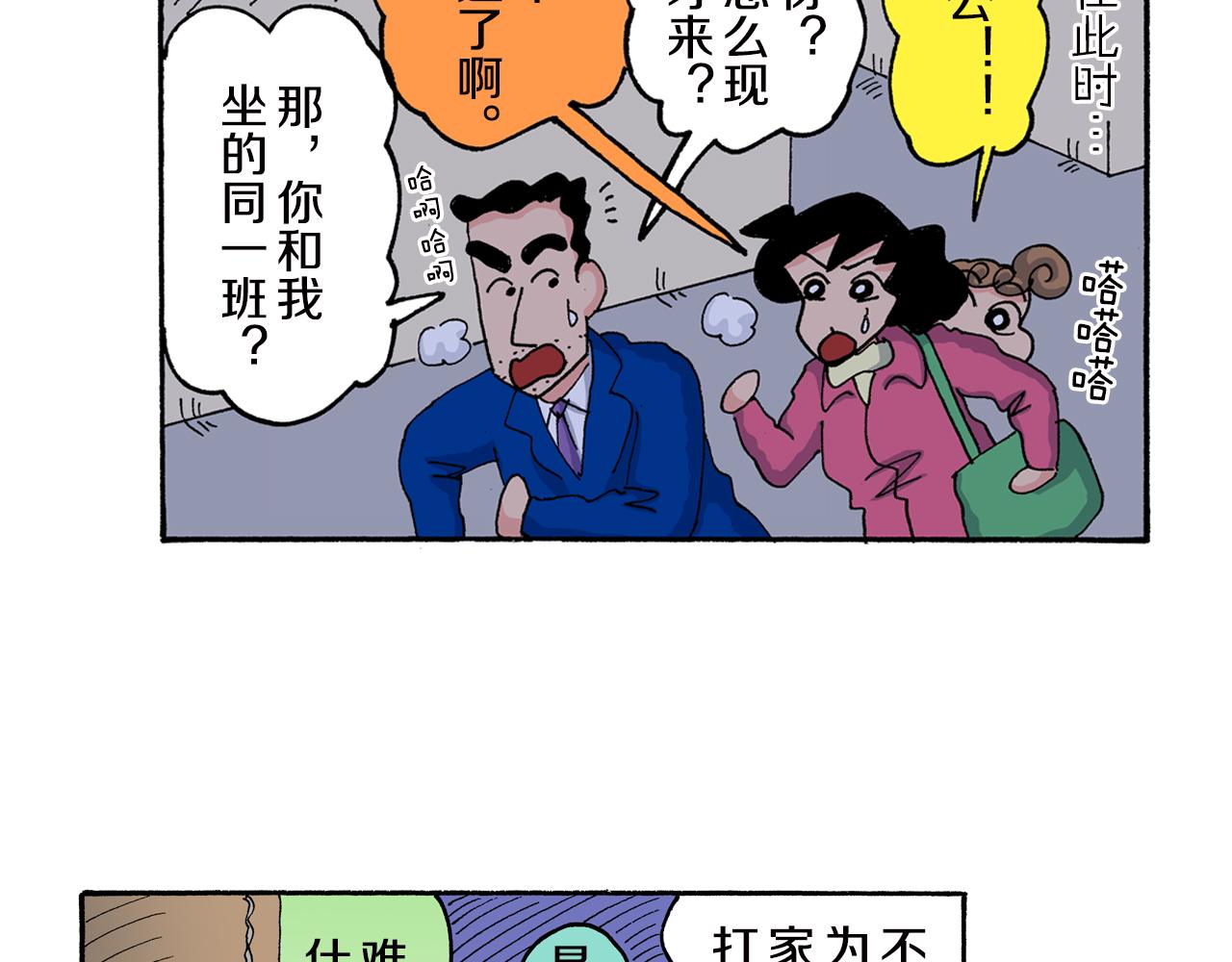 第154话50