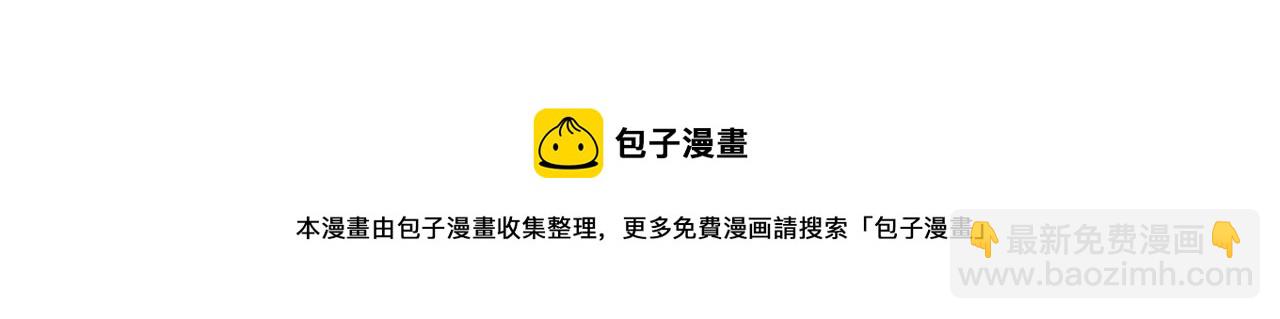 第154话54