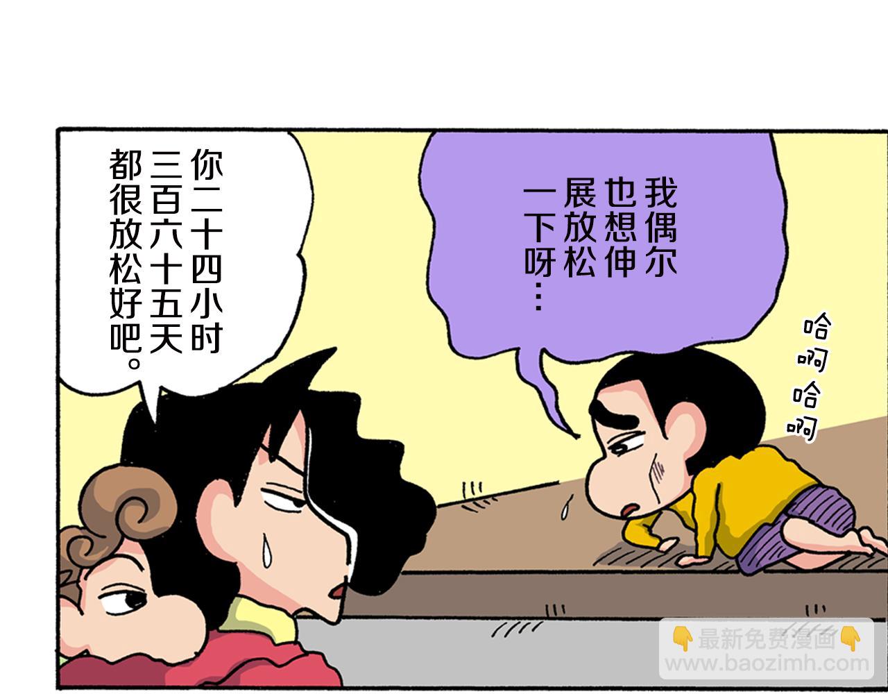 第154话6
