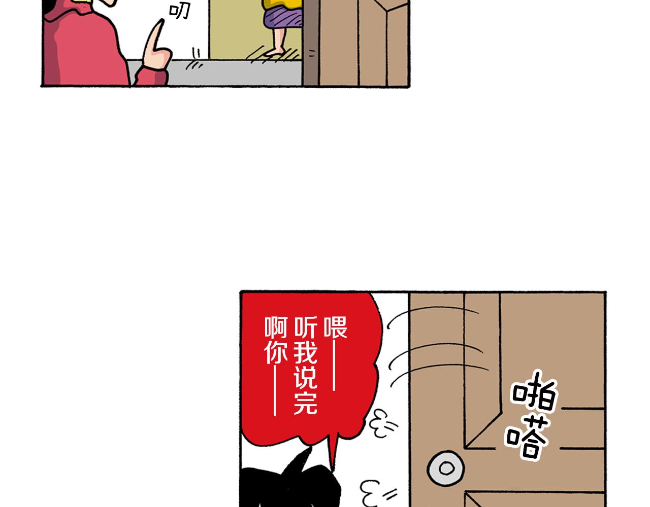 第154话8