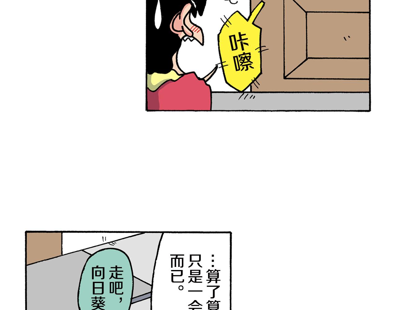 第154话9