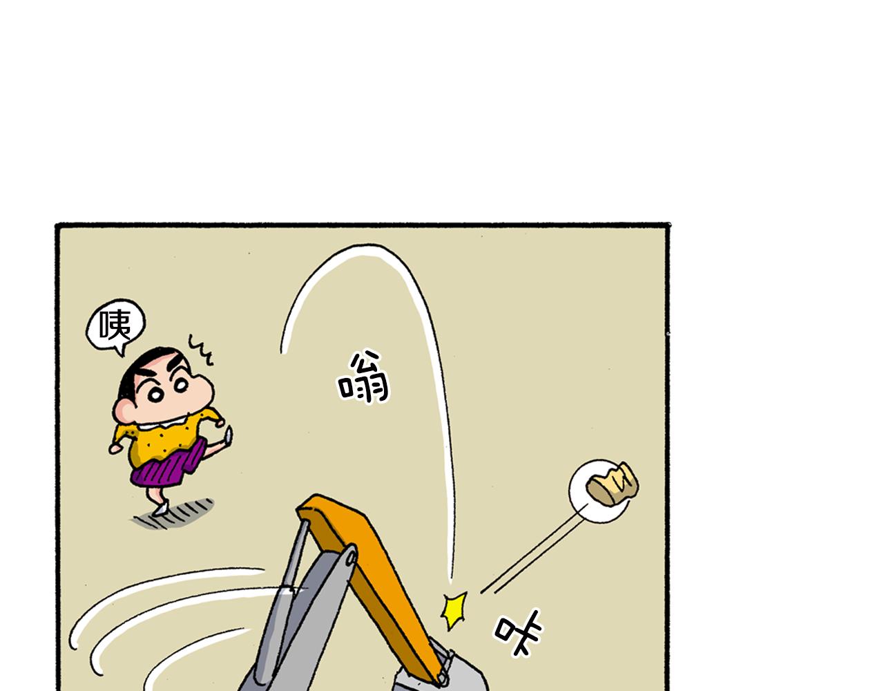 第155话14