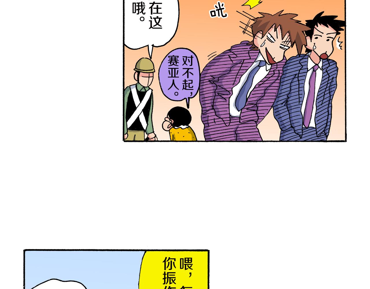 第155话16