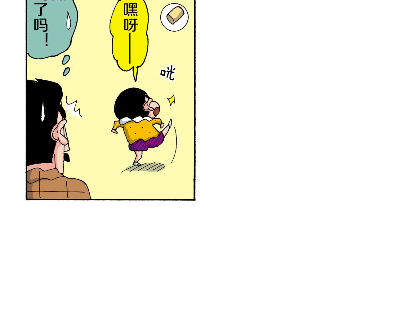 第155话24