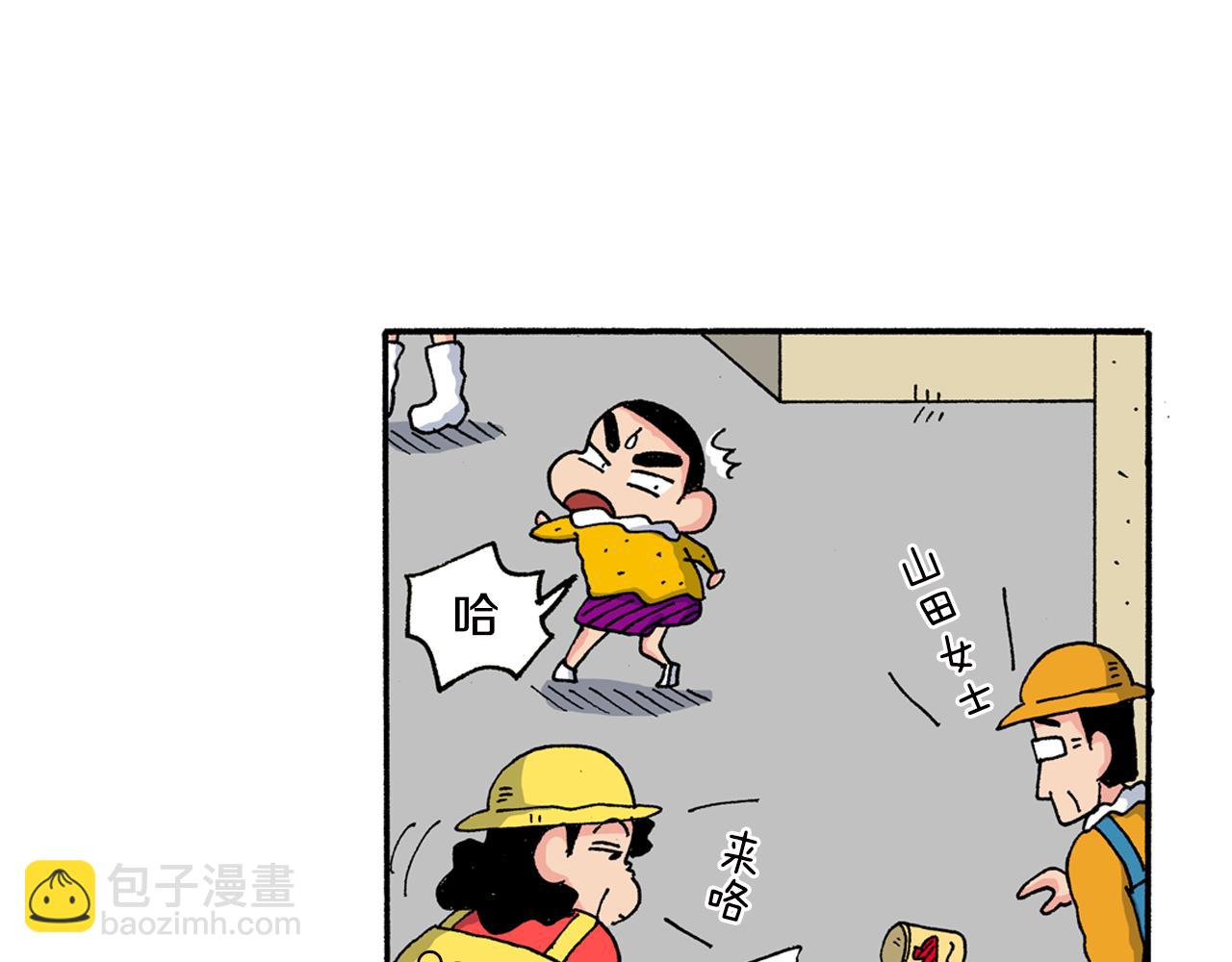 第155话28