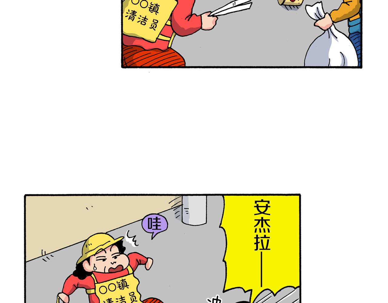 第155话29