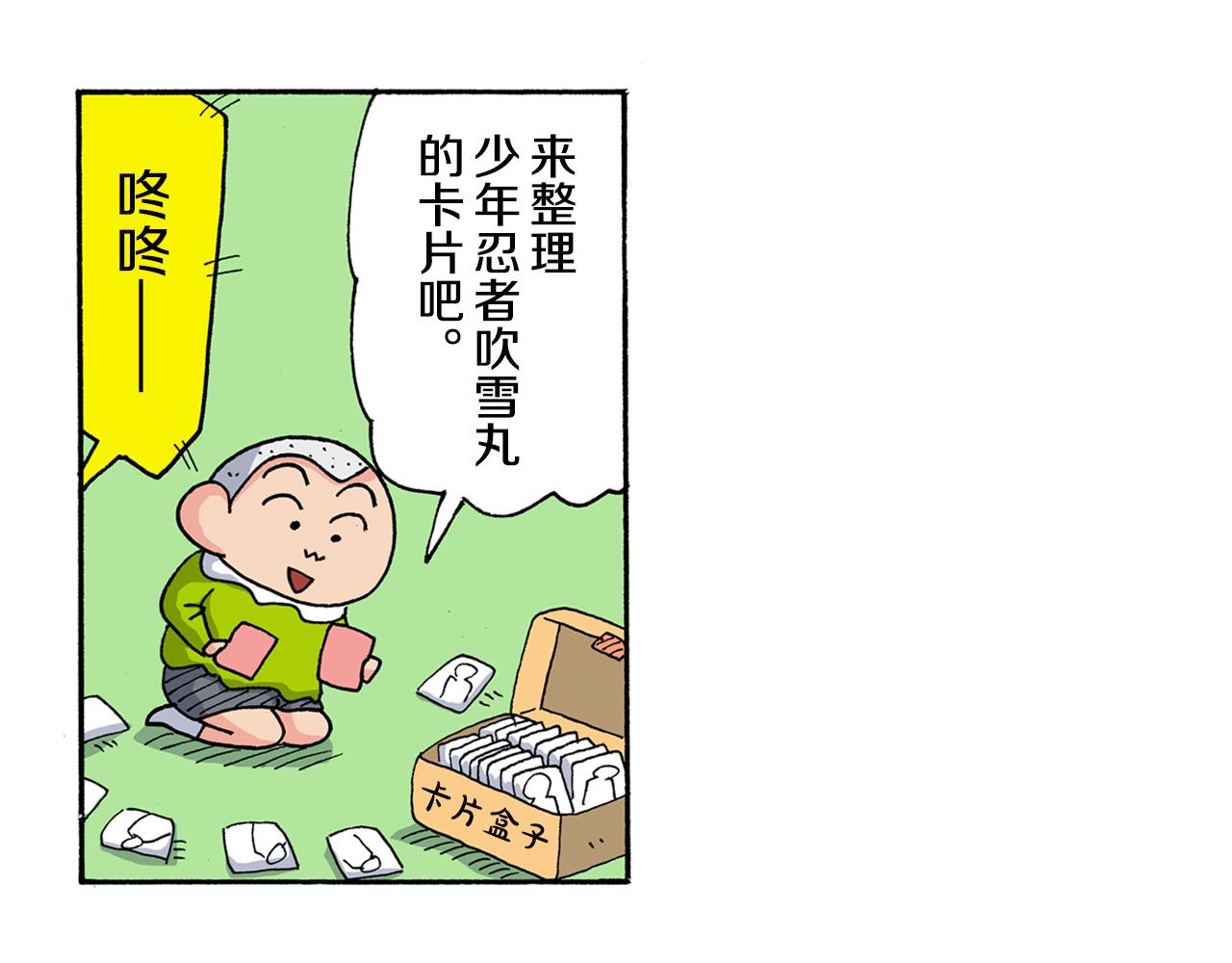 第155话39