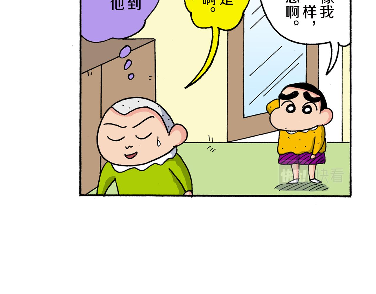 第155话44
