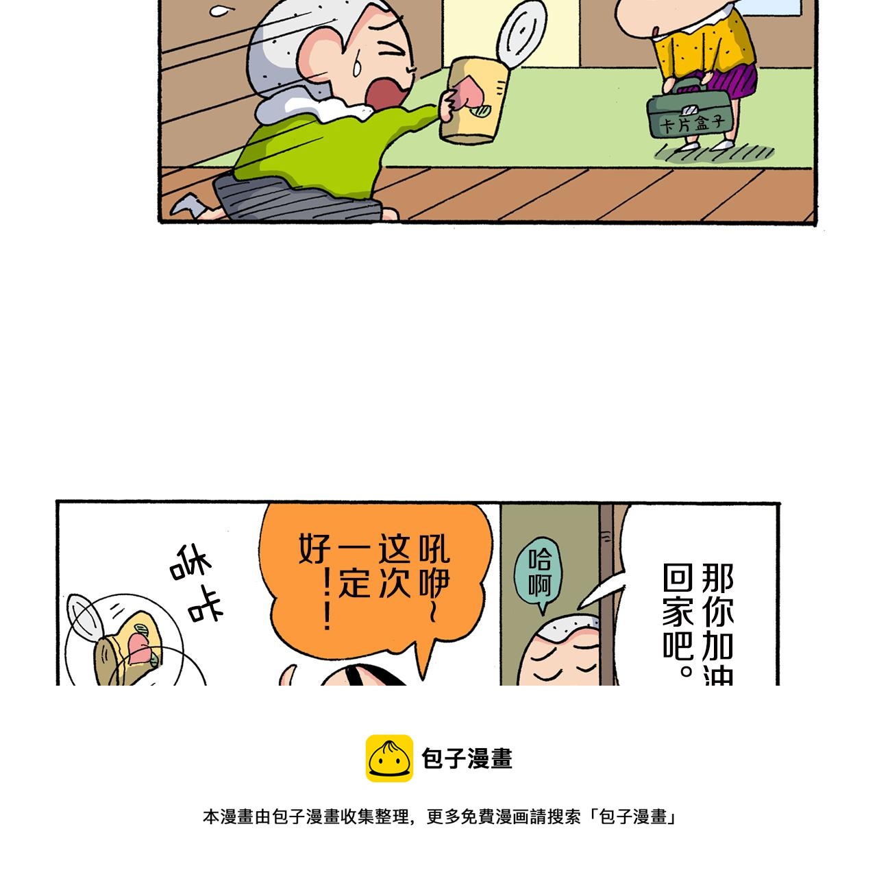 第155话49