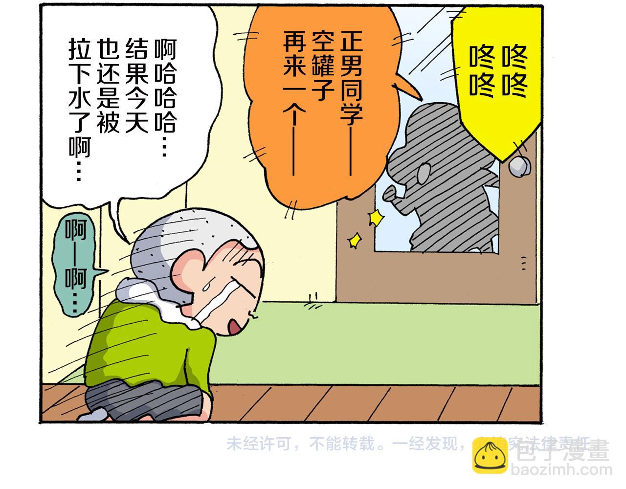 第155话56
